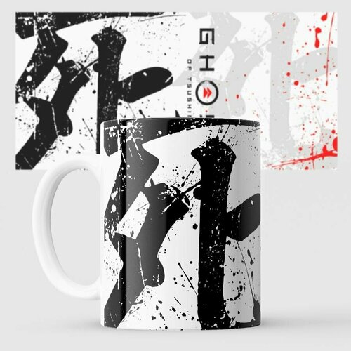 Кружка Ghost of Tsushima призрак цусимы белый