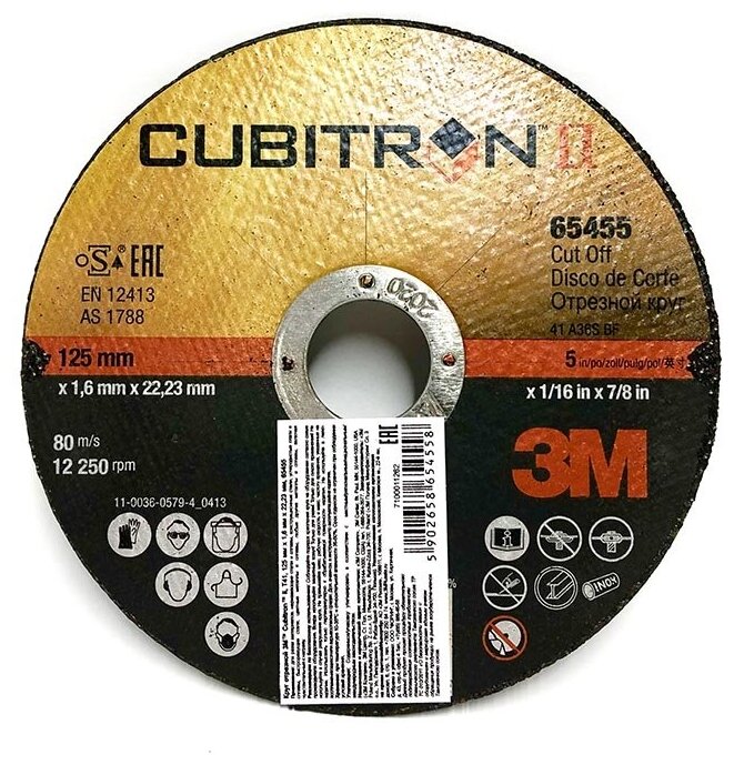 3M™ Cubitron™ II Отрезной Круг, T41, 125 мм х 1.6 мм х 22,23 мм