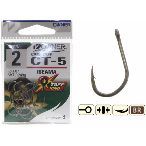 Крючок рыболовный OWNER ISEAMA CARP TAFF CT-5 №2 SG (уп.7шт) owner крючок carp taff d rig w ct 1 teflon 4 4шт