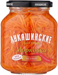 Морковка острая по-корейски ЛУКАШИНСКИЕ, 340 г