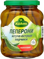 Пепперони жгуче-острые Kuhne, 300 г