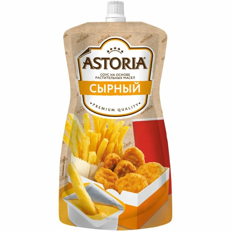 Соус Astoria Сырный 20%