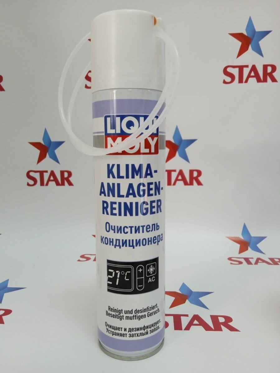 Очиститель кондиционера LIQUI MOLY Klima-Anlagen-Reiniger