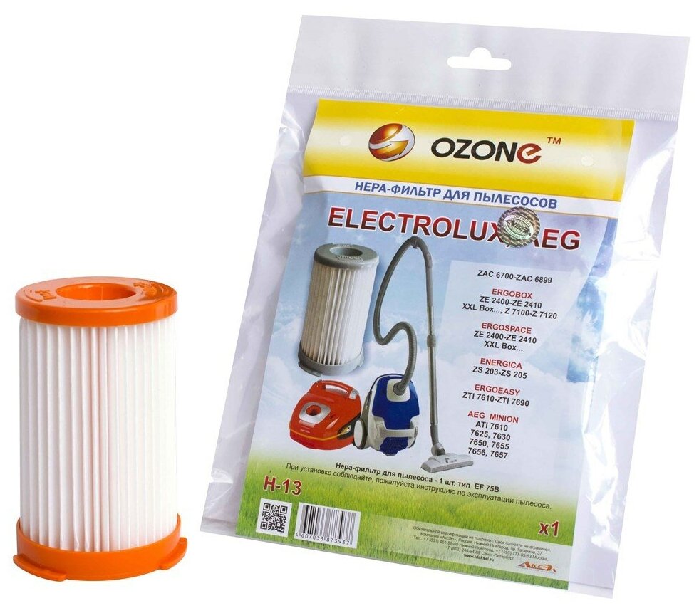 Фильтр для пылесоса ELECTROLUX/AEG OZONE - фото №1