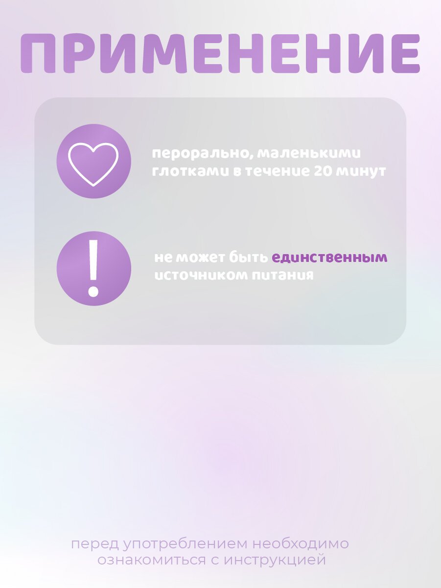 Нутридринк компакт протеин охлаждающий фруктово-ягодный вкус 125мл N4 — фото 1