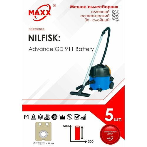 Мешок - пылесборник 5 шт. для пылесоса Nilfisk Advance GD911