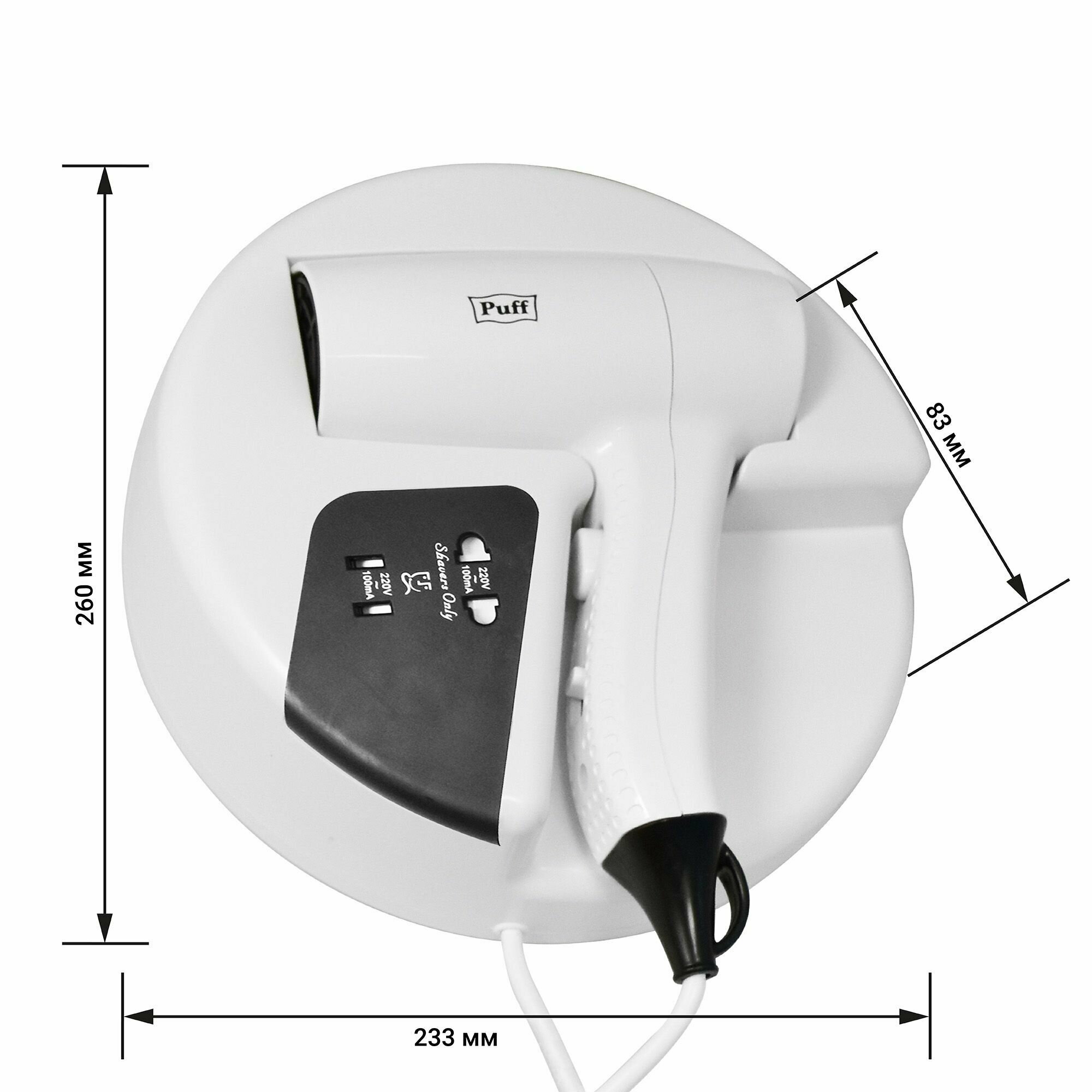 Фен для волос настенный Puff-1202B, белый, с доп. розеткой, Арт.: 1405.032 - фотография № 17