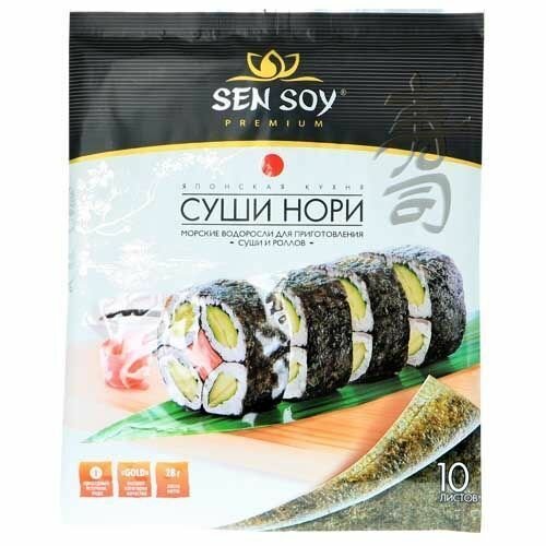Водоросли Sen Soy Premium Суши Нори морские 28г Lianyungang Jinxi Foods - фото №11
