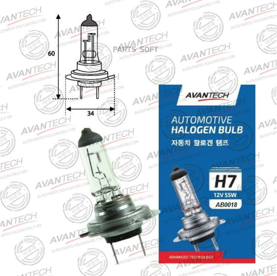 Лампа головного света Avantech H7 12V 55W AVANTECH AB0018 | цена за 1 шт