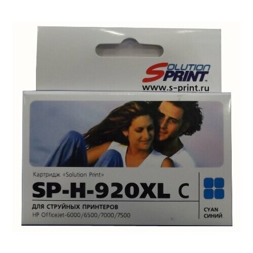 Картридж Solution Print 920XL C