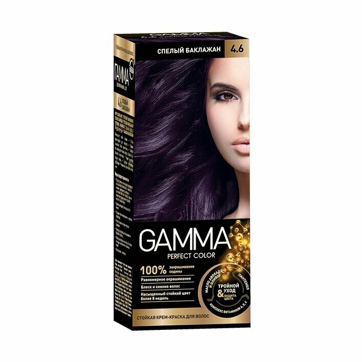 Краска для волос Gamma (химия) Perfect Color, 4.6 спелый баклажан с окислением 6%