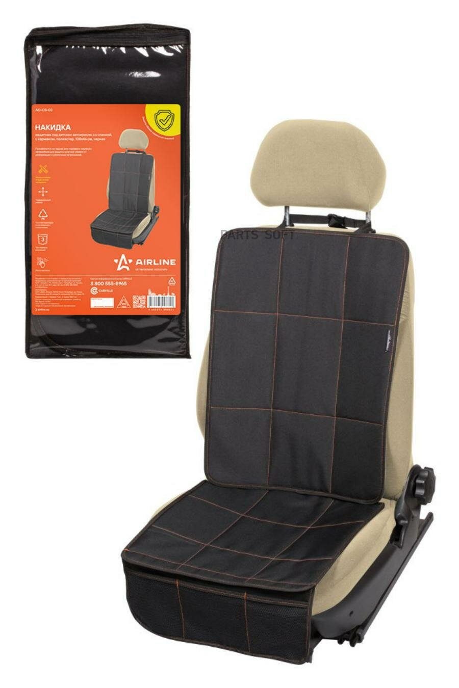 фото AIRLINE AO-CS-03 Чехол сиденья