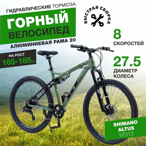 Горный велосипед GT Racer 126 275 черный 3999000₽