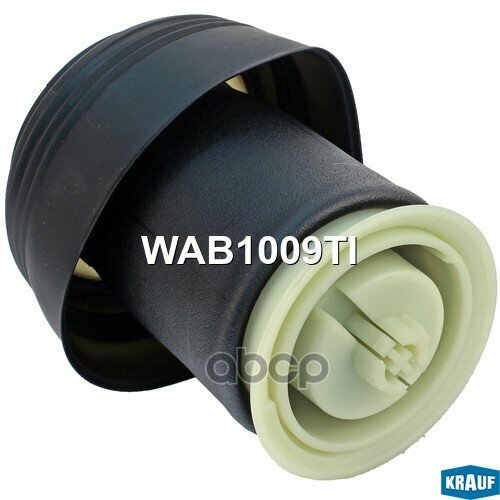 Wab1009ti Krauf Пневмобаллон Krauf арт. WAB1009TI