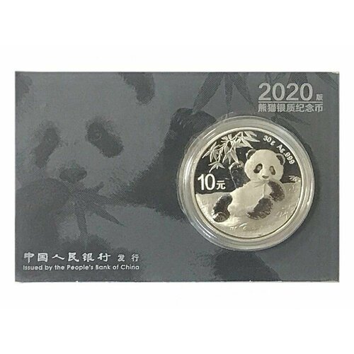 Инвестиционная серебряная монета 10 юаней 999 пробы (30 г.) Панда в блистере. Китай 2020 Proof инвестиционная серебряная монета в капсуле 10 юаней 999 пробы панда китай 2007 г в proof