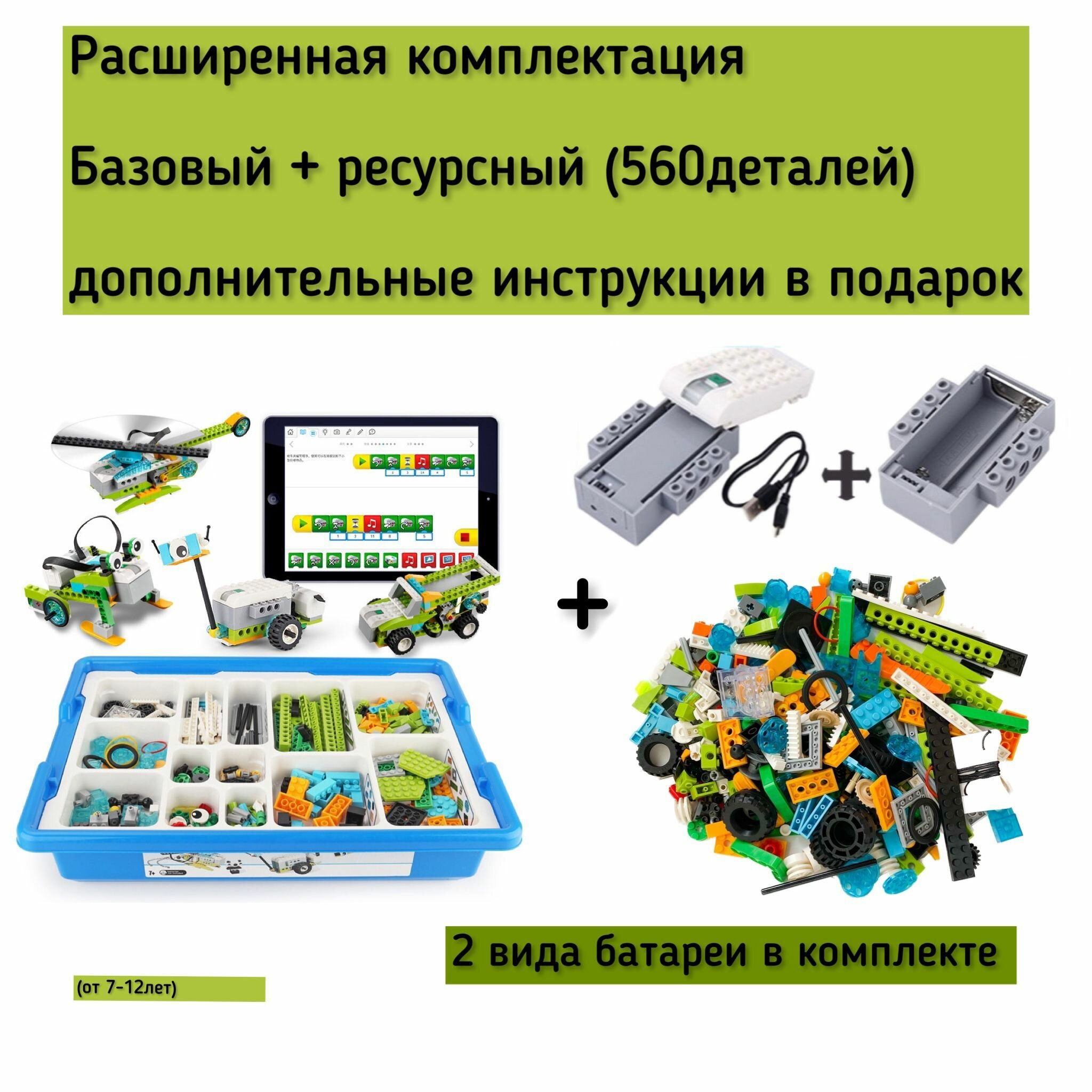 Робототехника И 3d-Конструирование - Купить В Москве | Цены И Отзывы На ...