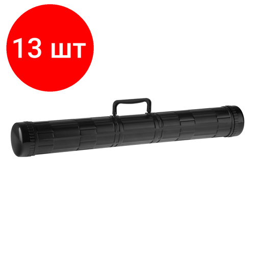 Комплект 13 шт, Тубус А1 СТАММ, с ручкой, черный