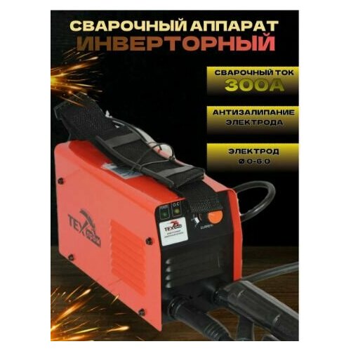 Сварочный инвертор техпром ИСА-300 (белый квадрат) (300А, 180-240В, ПВ 60%, защита от залипания ANTI-Stick, 