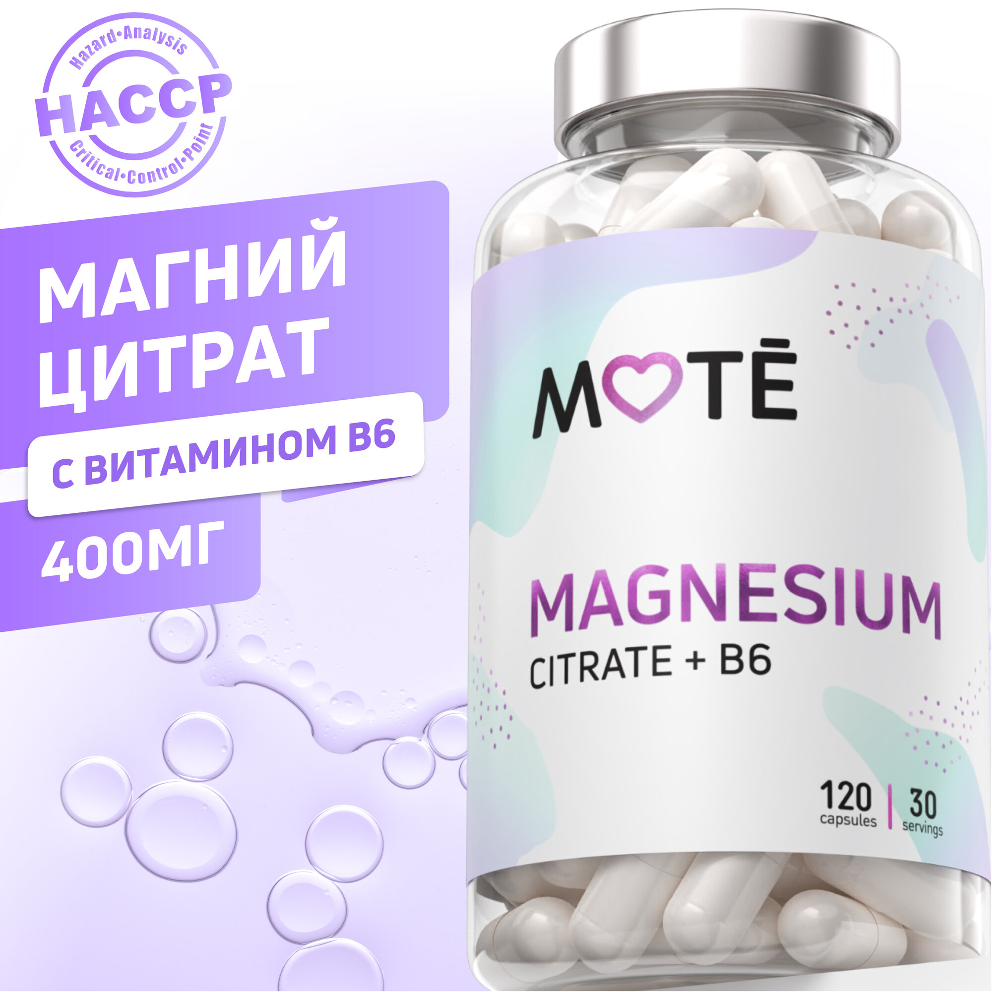 "Магний с витамином B" от...