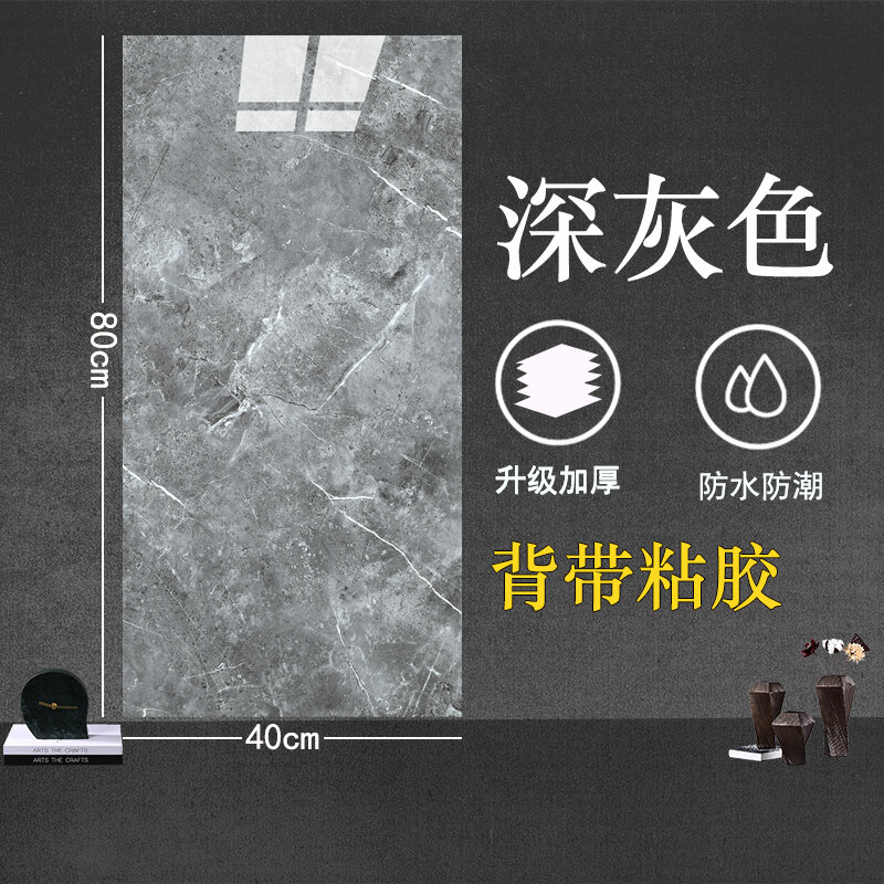 фото Обои самоклеящиеся, водонепроницаемые, имитация керамической плитки, 40x80 см, 10 шт