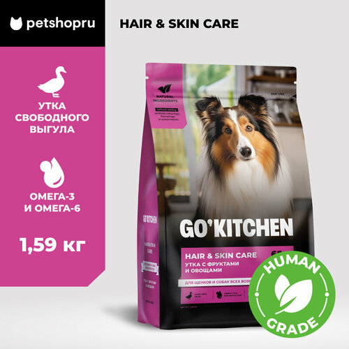 GO'KITCHEN сухой корм для щенков и собак всех возрастов со свежей уткой, фруктами и овощами HAIR+SKIN CARE Duck 1,59 кг