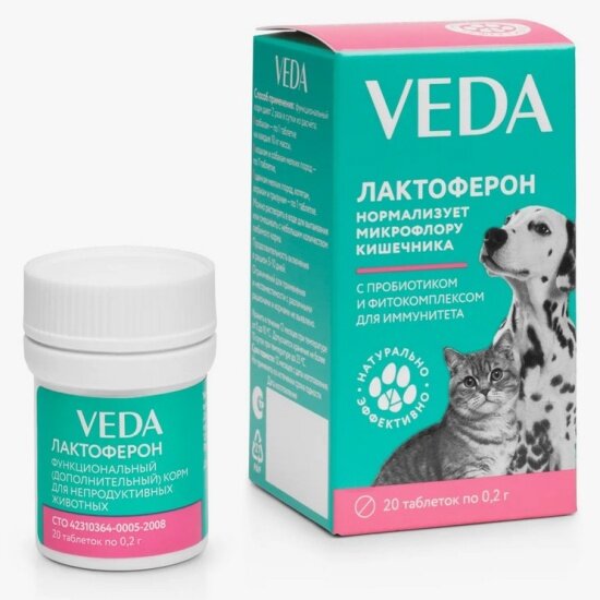 Кормовая добавка Veda Лактоферон 20 таблеток
