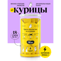 VIVIDUS Крем-лакомство для кошек и котят, Вивидус, лосось, стики (5 шт / упак) 0, 075 кг х 16 шт.