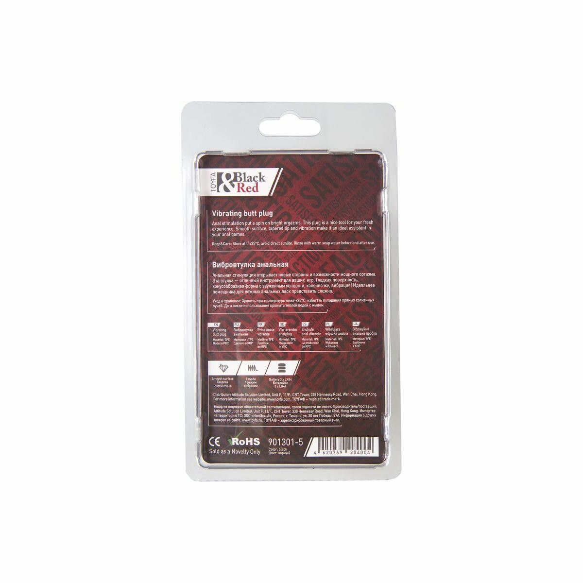 Анальная втулка Black & Red by TOYFA, TPE, черная, 12,7 см, 3 см