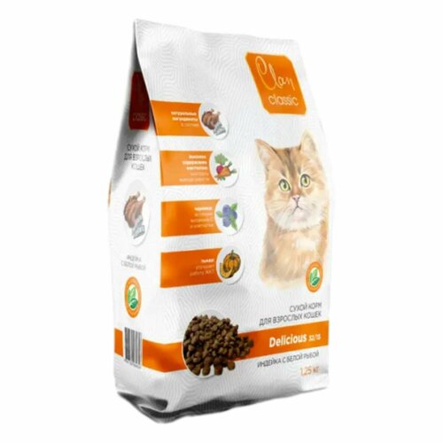 Clan Classic Delicious 32/15 сухой корм для взрослых кошек, с индейкой и белой рыбой - 1,25 кг