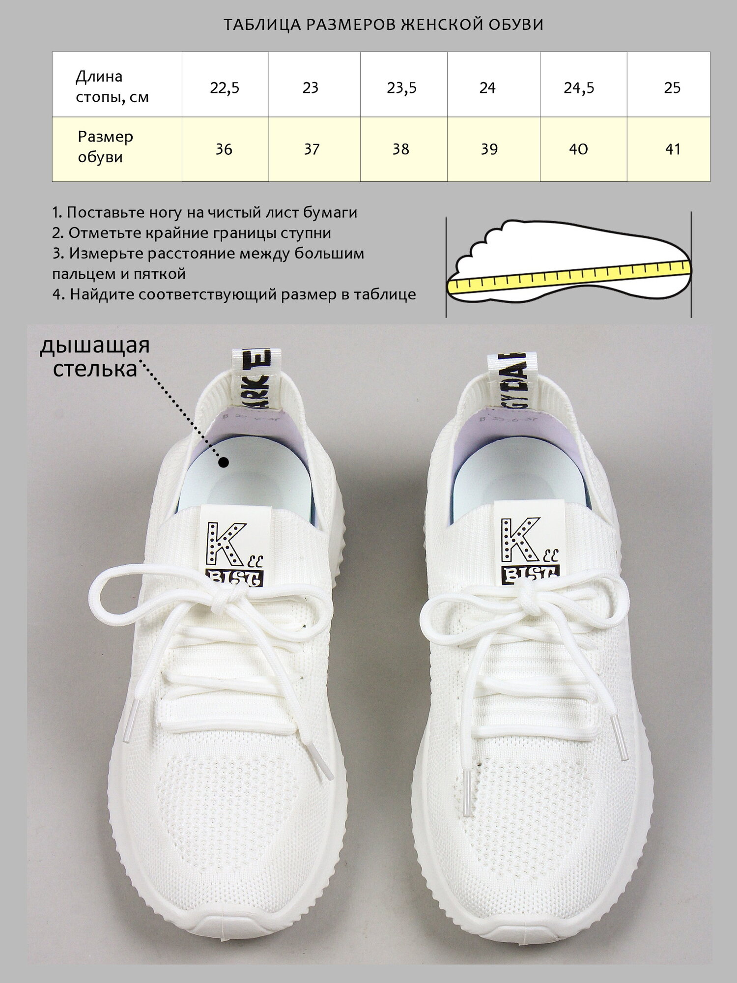 Кроссовки Osmi Style, полнота F (EU)/ на среднюю стопу, размер 39, белый, — фото 1