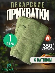 Основная фотография от вендора