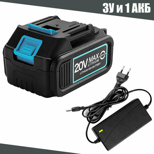 Аккумуляторная батарея для инструмента и ЗУ АКБ 40 Ah 20V MAX LITHIUM Li-Ion 2087₽