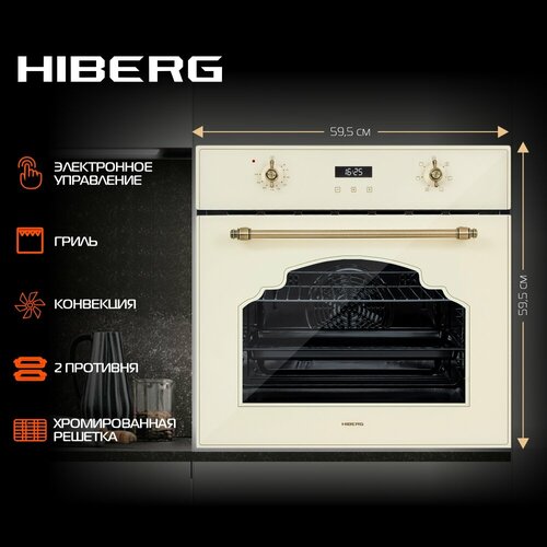 Духовой шкаф HIBERG VM 6260 RY встраиваемый электрический электронное управление конвекция цвет бежевое стекло 62443₽