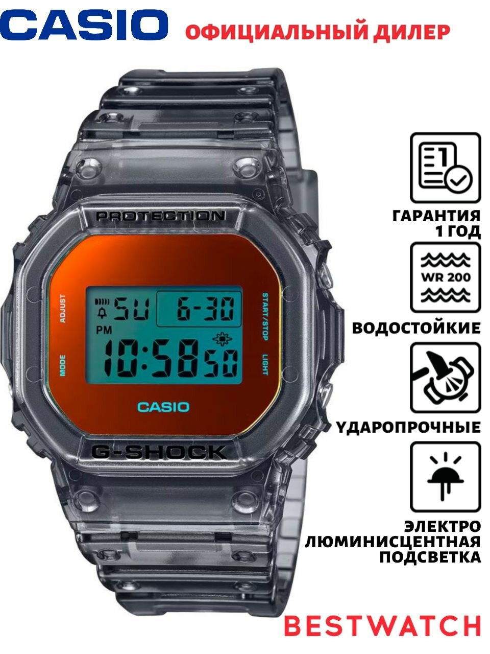 Наручные часы CASIO 