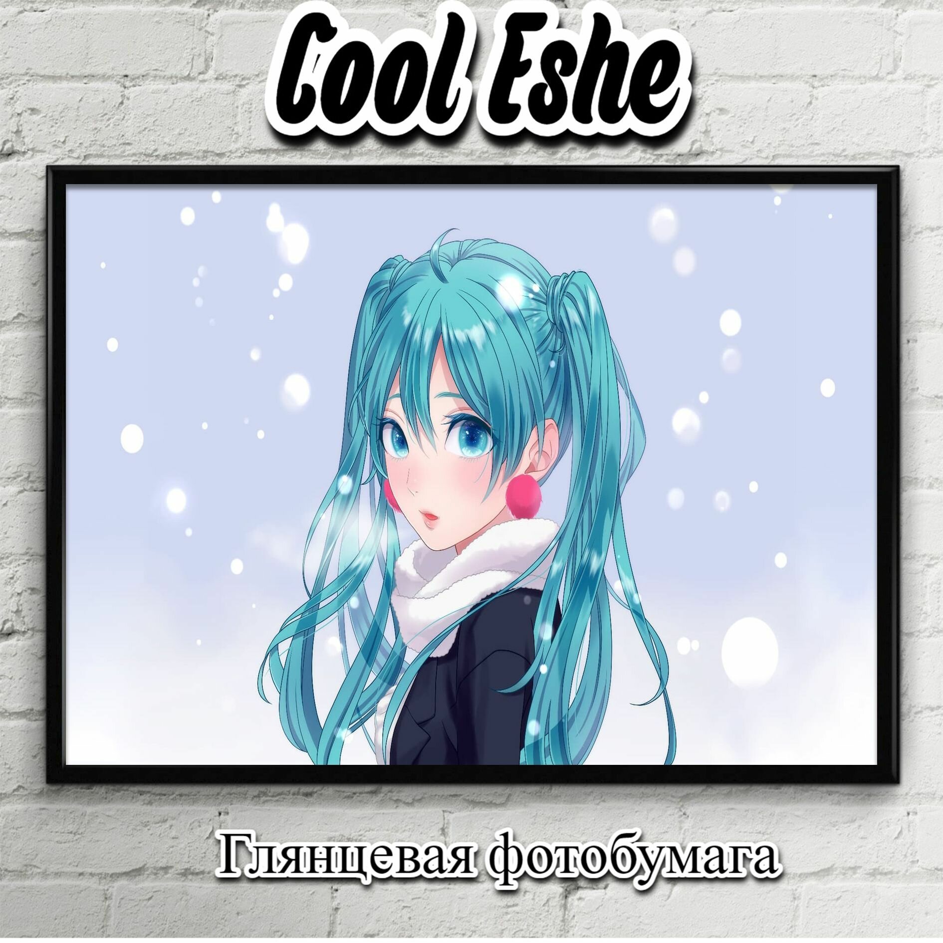 Постер "hatsune miku anime girl" из коллекции "Аниме" А4