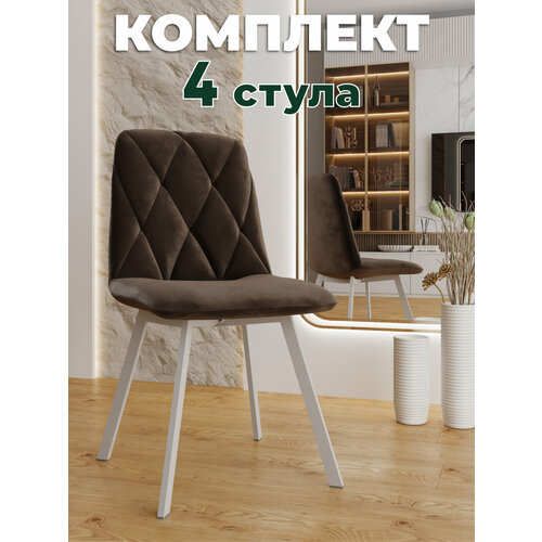 белый, коричневый