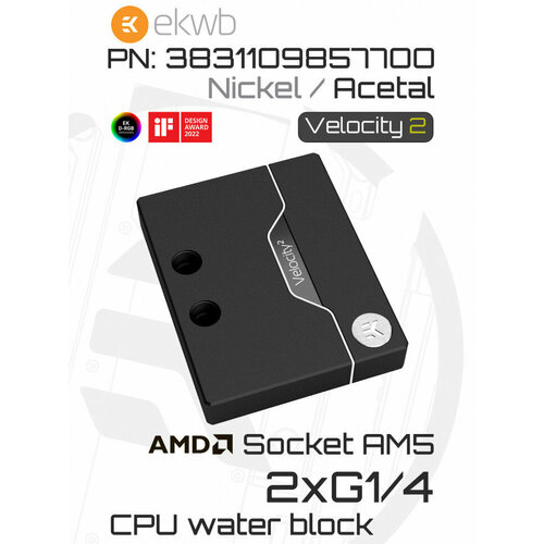 Водоблок EK-Quantum Velocity² D-RGB - AM5 Nickel + Acetal