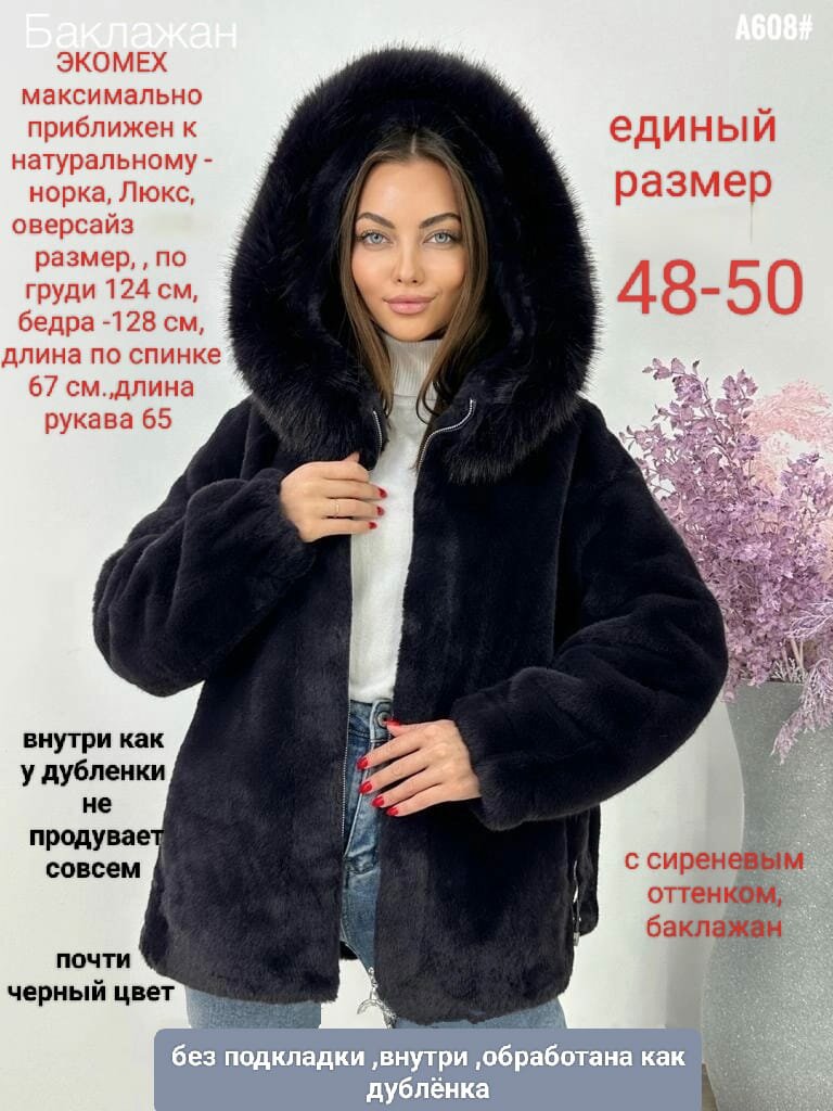 Шуба классика шуба дубленка, размер 50, фиолетовый