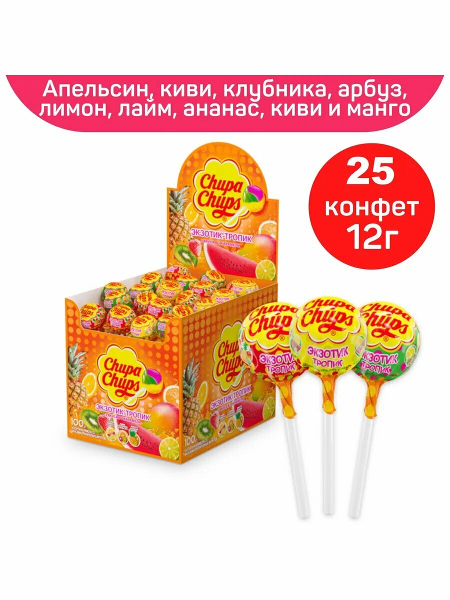Карамель Чупа Чупс экзотик тропик 12г x 25шт