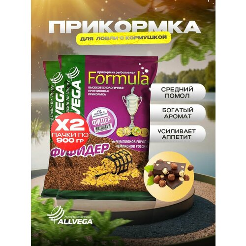 Прикормка для рыбалки Allvega Formula фидер 2 пачки