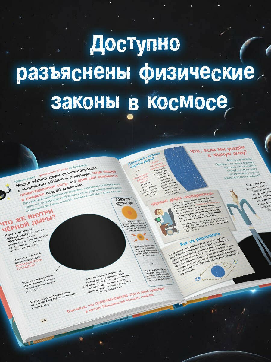 Космос — фото 1