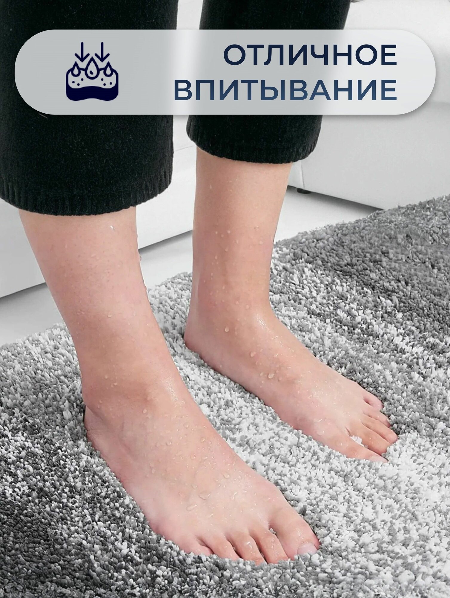 Коврик для ванной комнаты и туалета противоскользящий впитывающий из микрофибры 60х40 см — фото 1