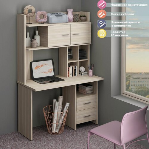 Изображение товара Стол Мэрдэс СКЛ-Прям120 с тумбой и надстройкой НКЛХ-120 К карамель, с ящиками, с полками, 120х60х179 см