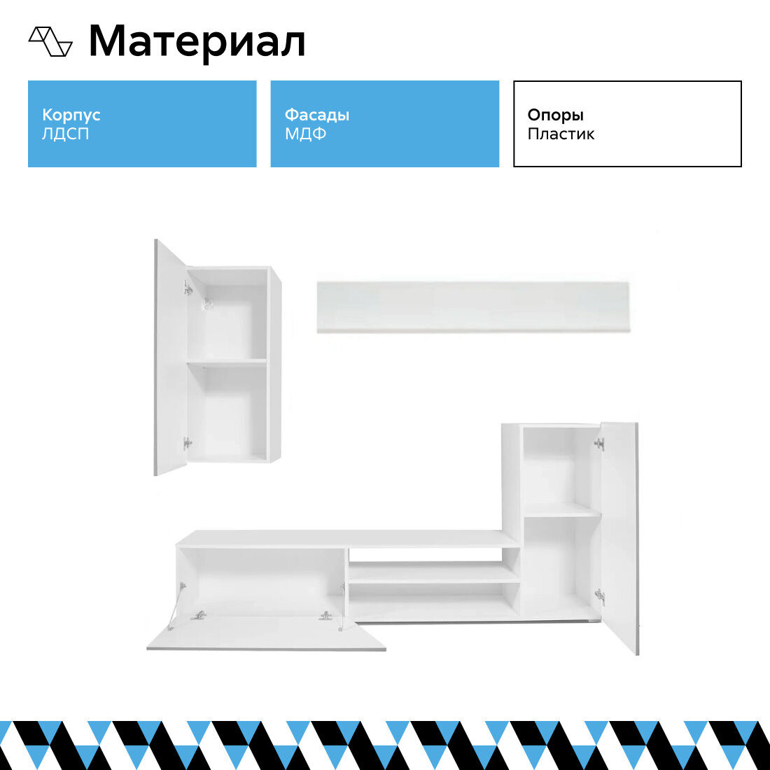 Стенка в гостиную Нонтон Прага-6 New, 197x35x160 см, 3 модуля, таксония / софт графит — фото 1
