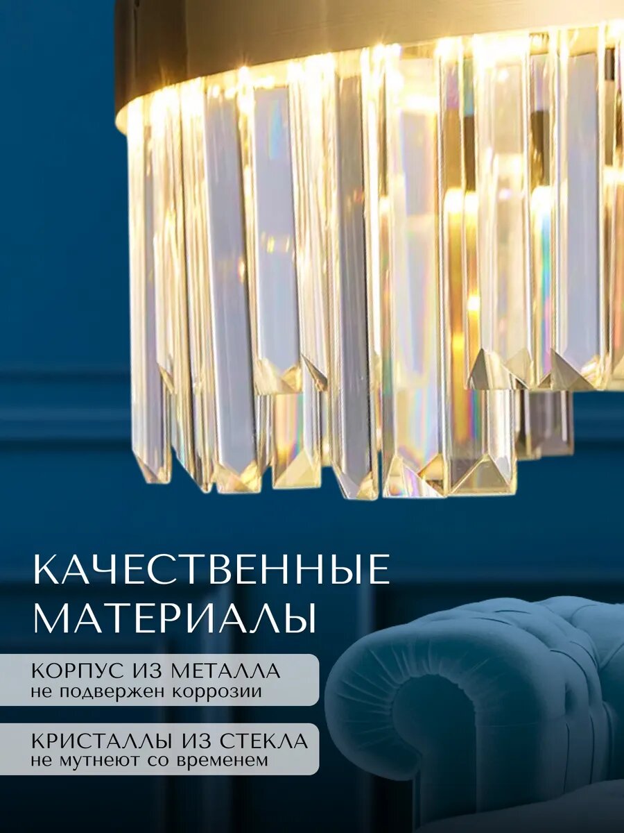 Люстра подвесная под хрусталь — фото 1