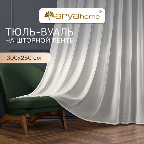 фото Тюль вуаль veo 300x250 в спальню, гостиную, детскую, кухню arya