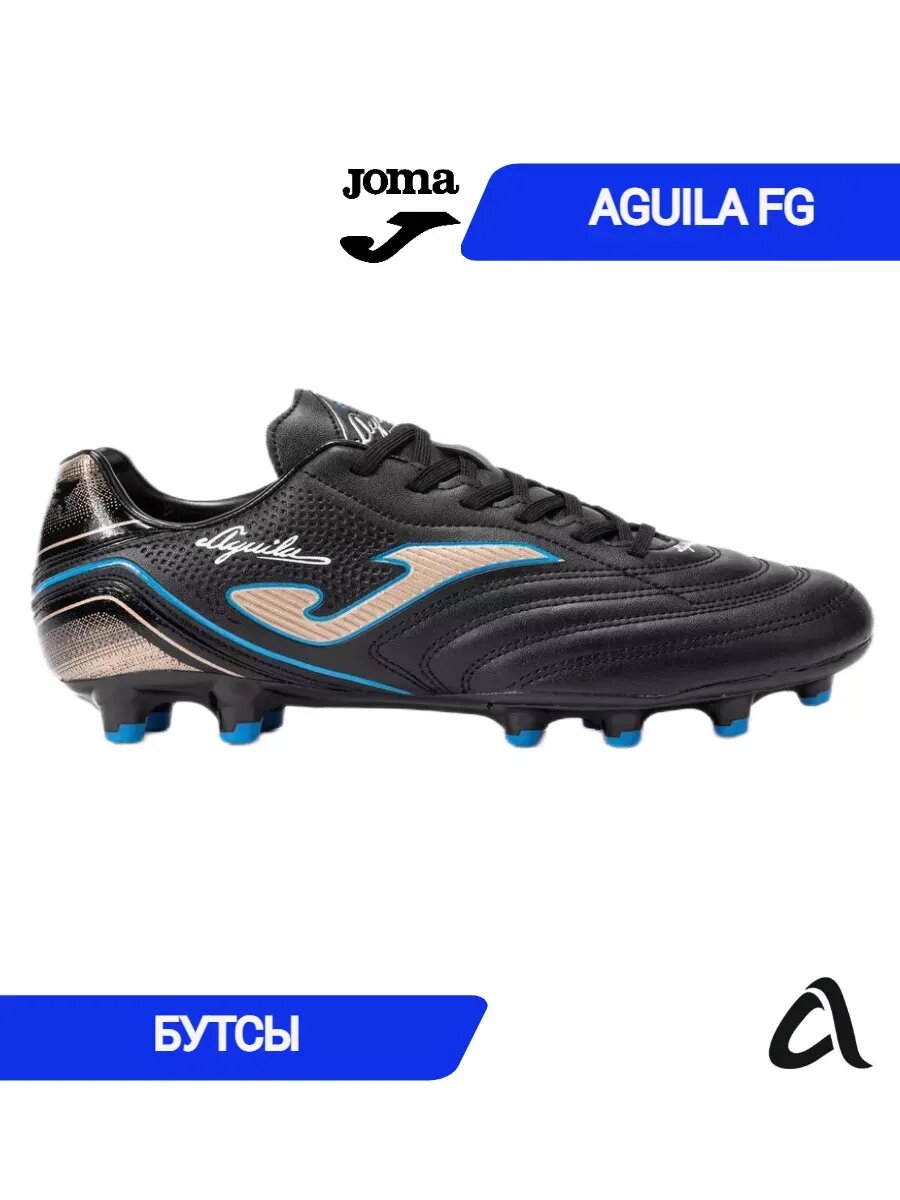 Сороконожки JOMA, размер 44.5, черный