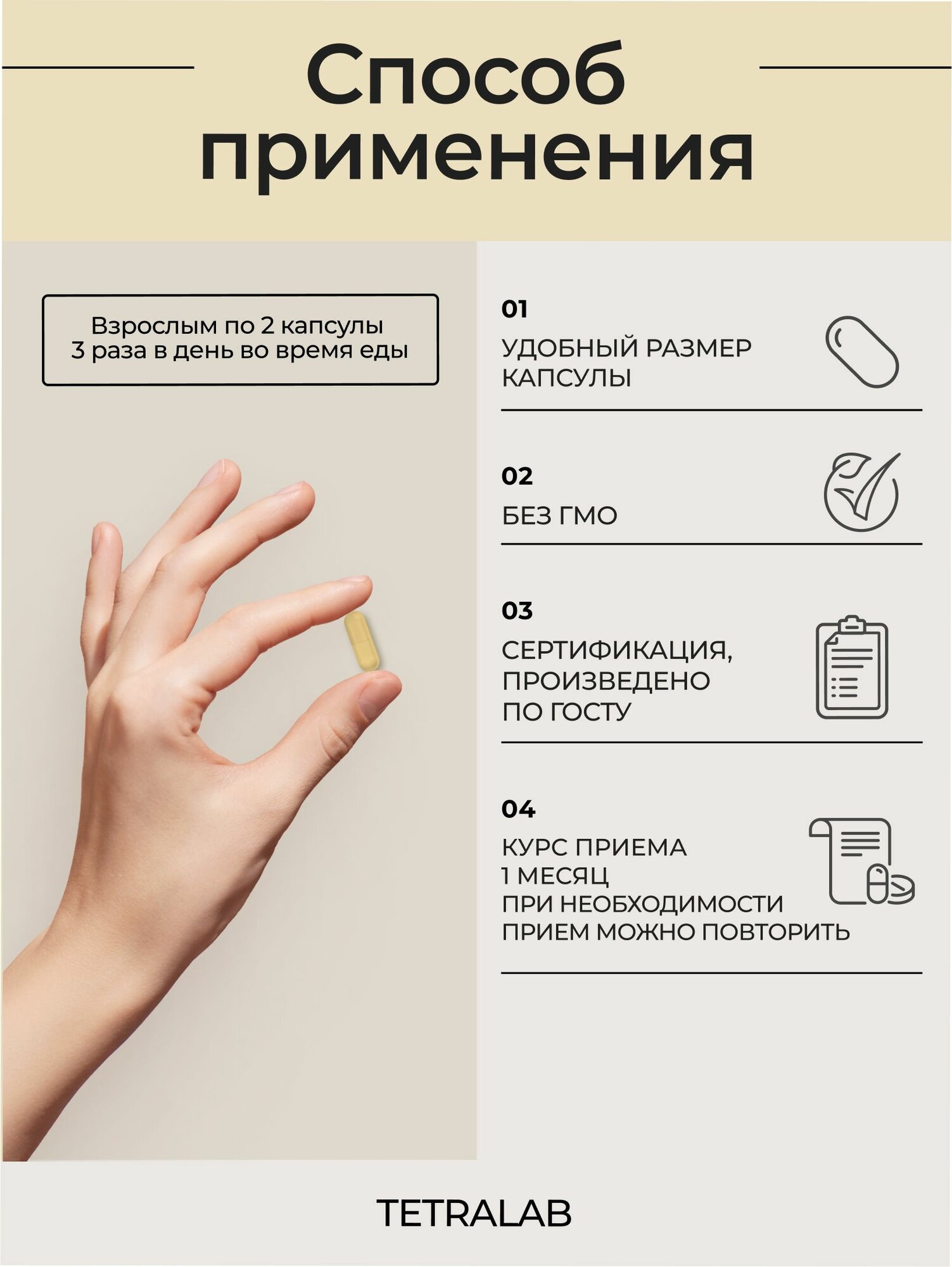 Бад От Вредных Привычек Псиллиум (шелуха подорожника) TETRALAB слабительное капсулы 60 шт