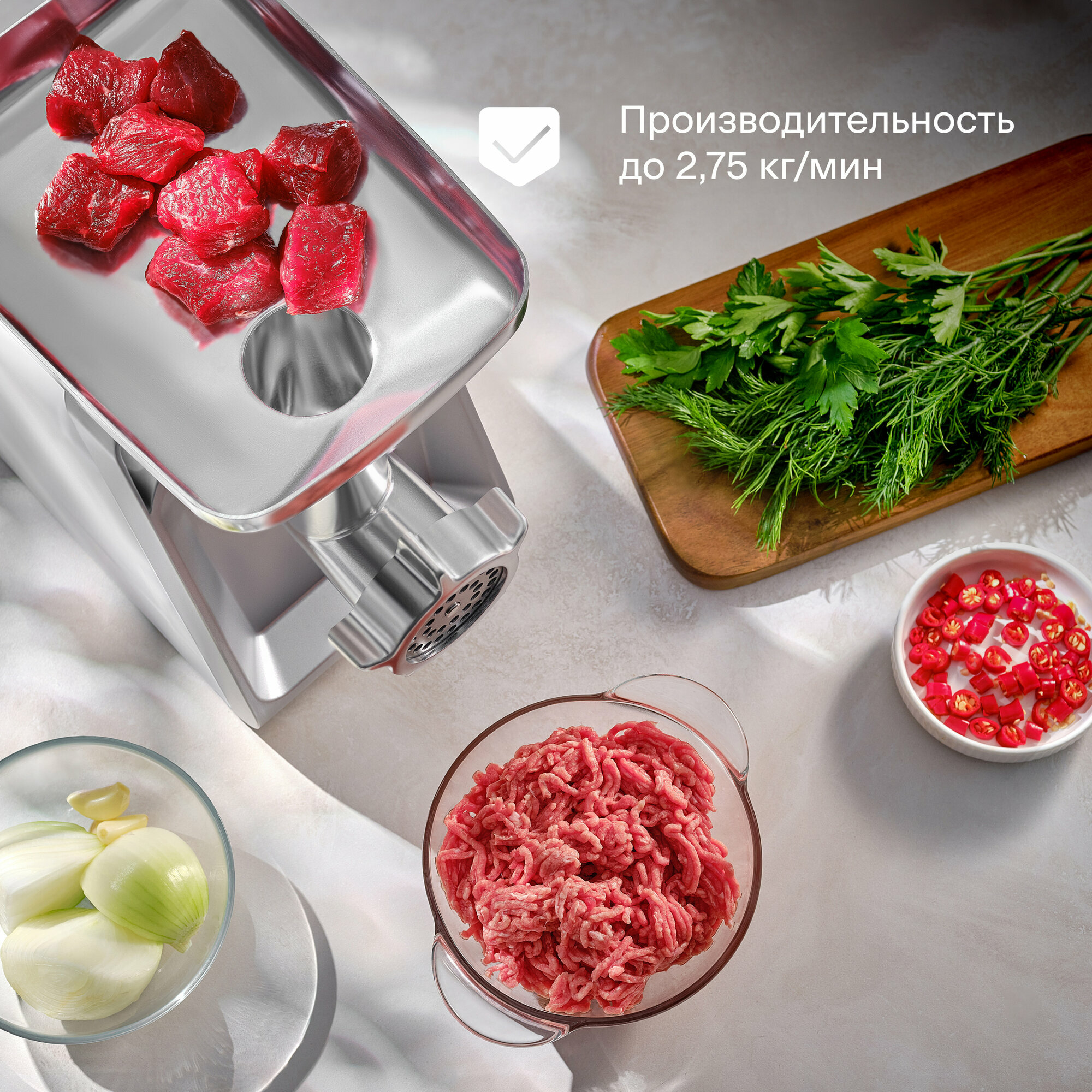 Мясорубка электрическая с хранением насадок Tuvio TMG02PV, белая — фото 1