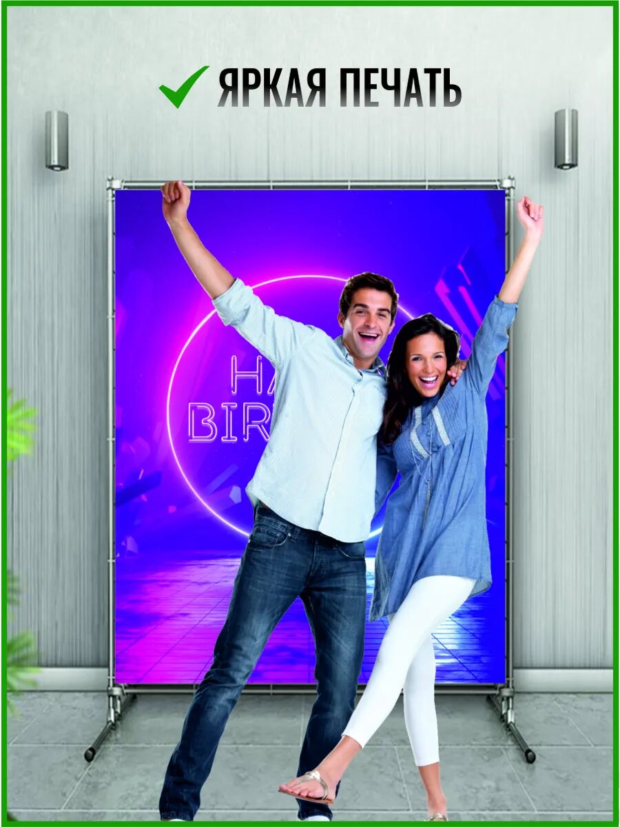 Баннер в стиле неон — фото 1